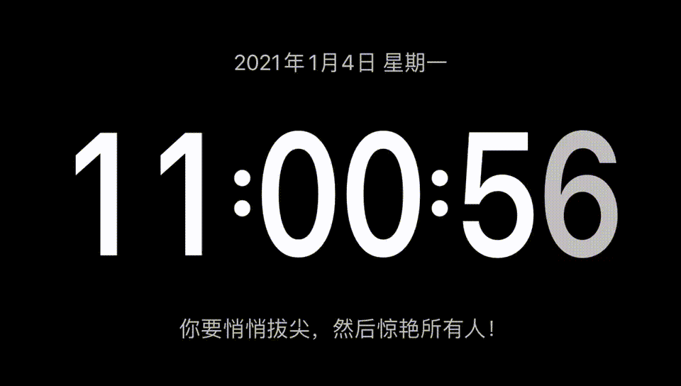 苹果手机倒计时天数怎么弄桌面