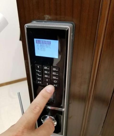 美菱指纹锁改密码的步骤