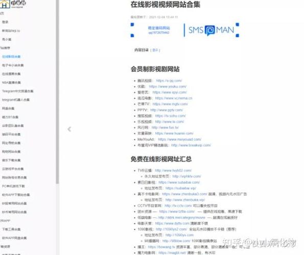 类似知乎的软件有哪些