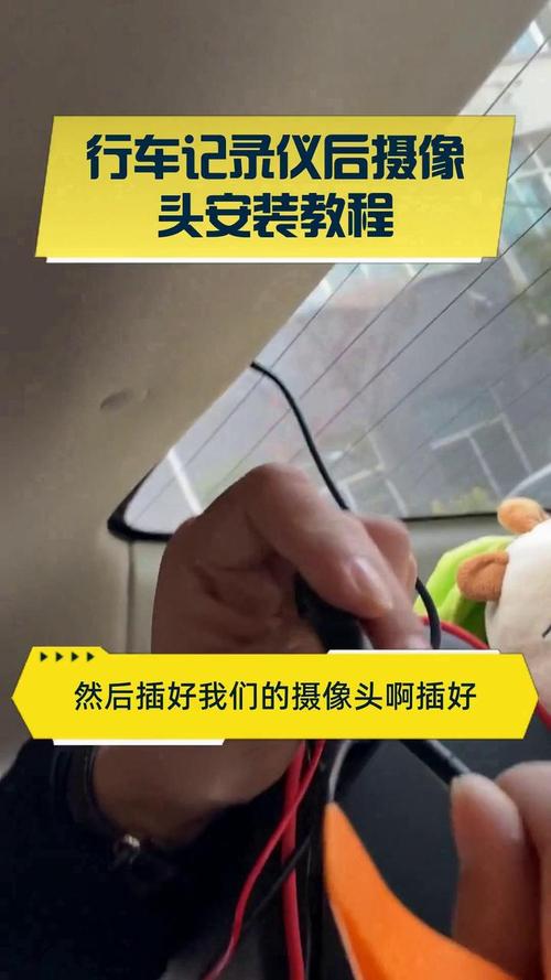 行车记录仪怎么切换到后置摄像头