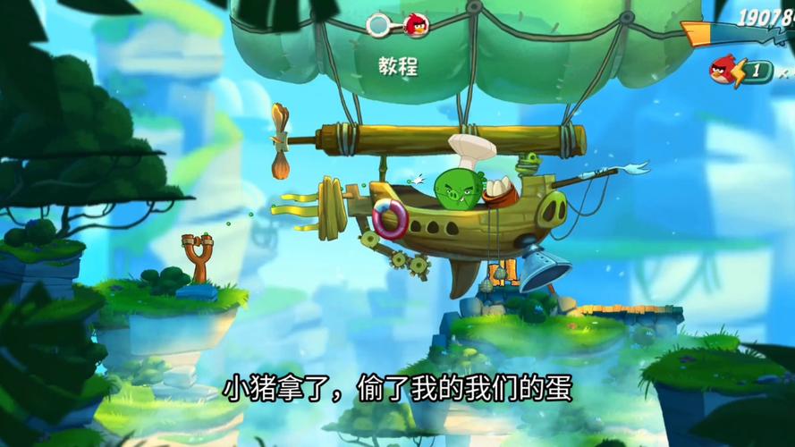 为什么玩不了愤怒的小鸟2