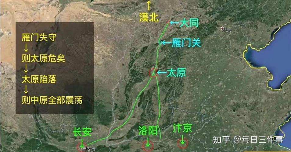 徒步长城山海关到嘉峪关截图3