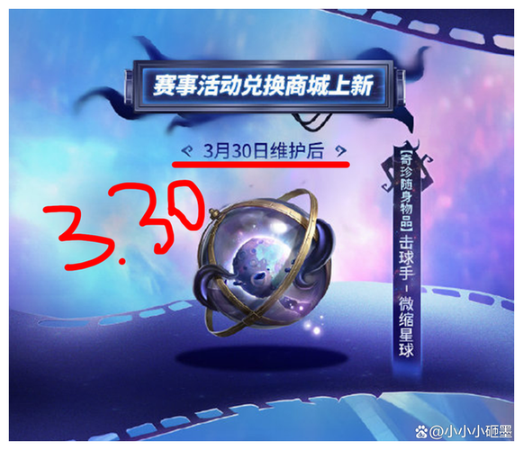 崩坏3深渊奖励表