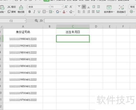 wps表格中设置下拉日期选项怎么设置