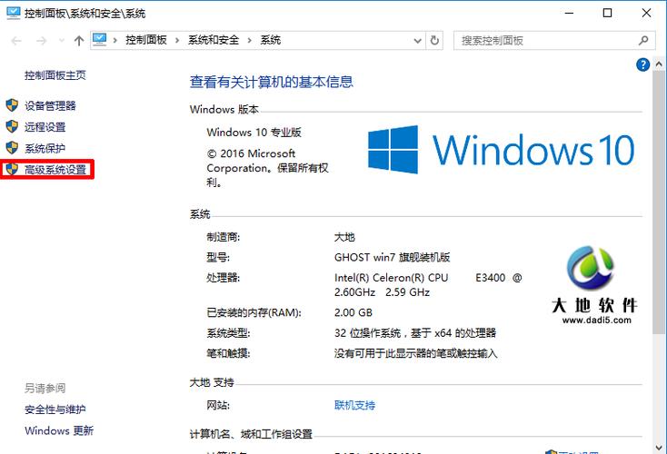 win10怎么开虚拟内存