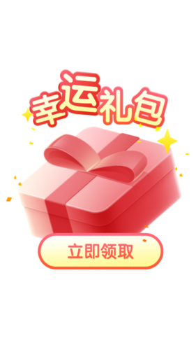 999亿代金卷999亿钻石游戏