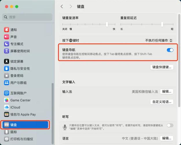 mac可以连接蓝牙鼠标吗