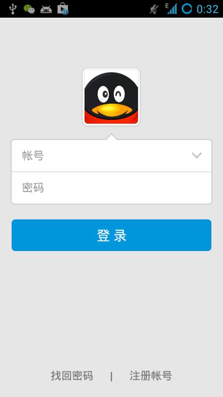 在电脑上登录qq怎么显示已登录