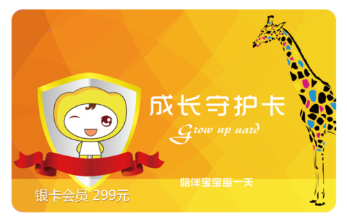 如何退出腾讯成长守护平台