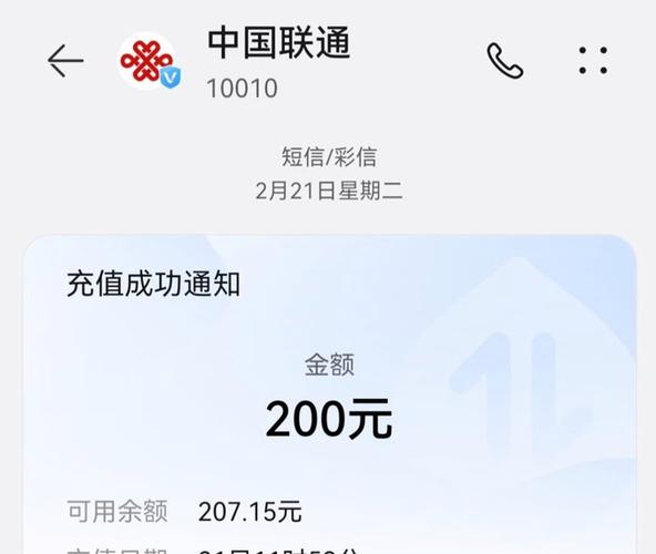 手机充值卡充值中心