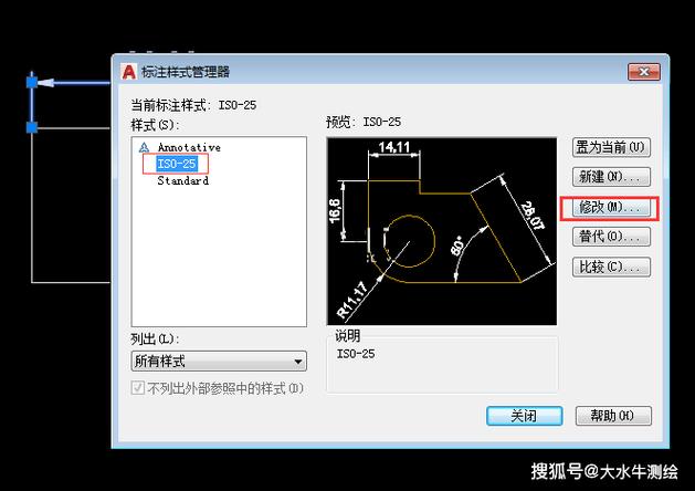 cad图层面板不见了