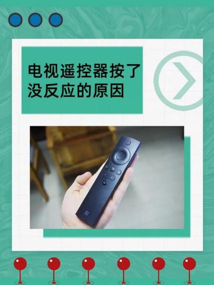 华为电视遥控器找不到了怎么办