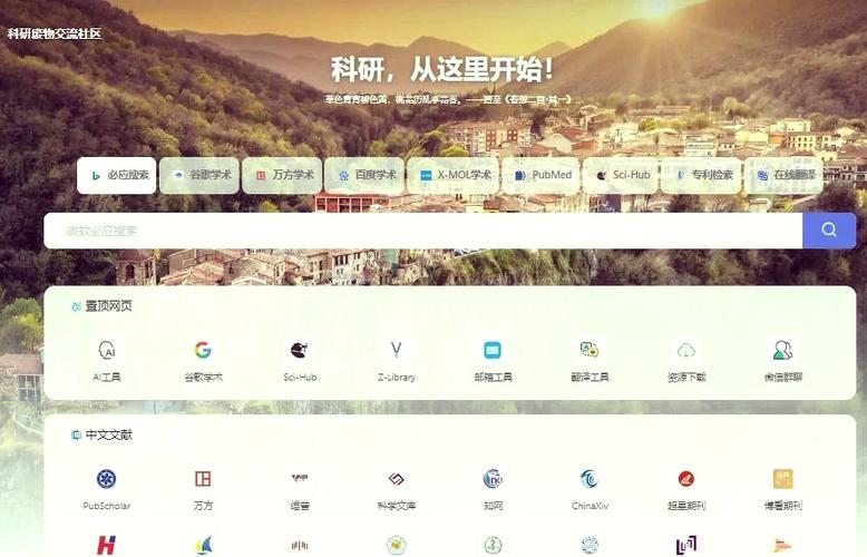 HUB交易所