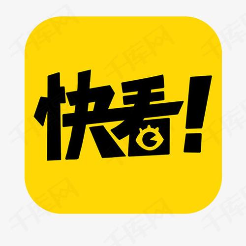 快看漫画的vip是什么