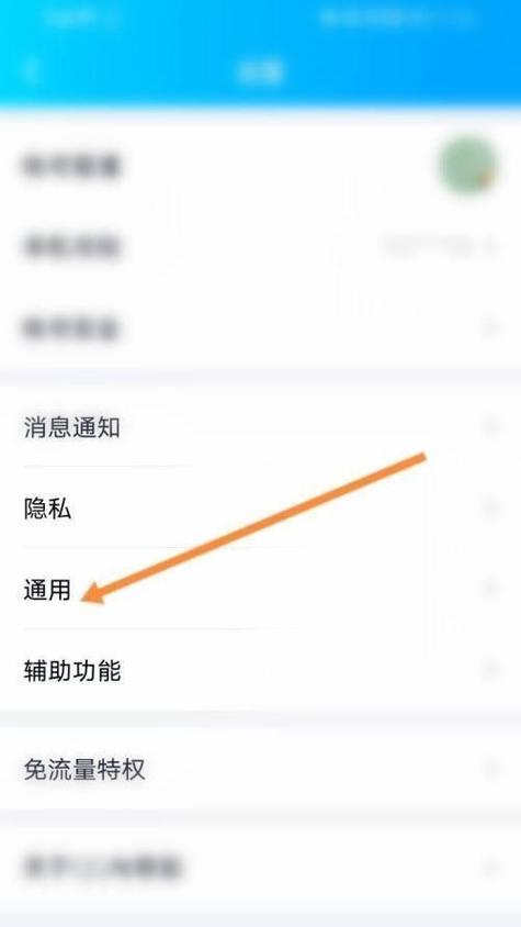 怎么判断对方是隐身还是离线