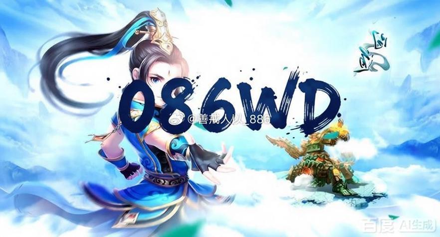 问道手游私sf发布网