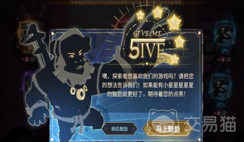 超进化物语主角基因选择