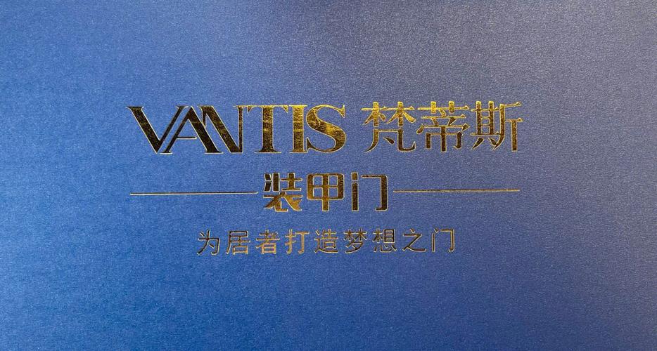 王力好还是德盾好