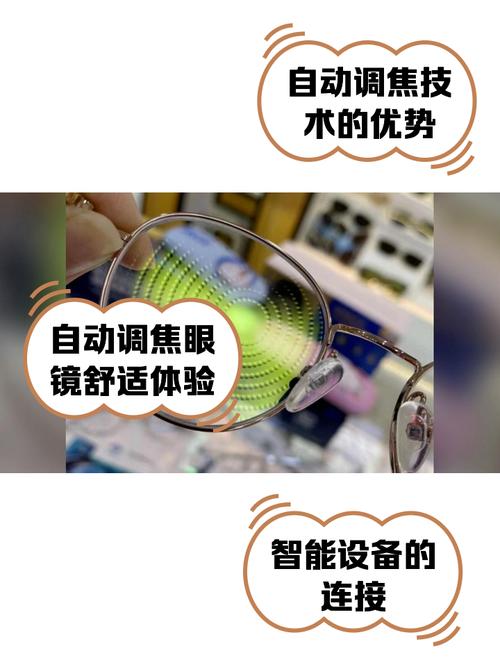 苹果7怎么调焦距