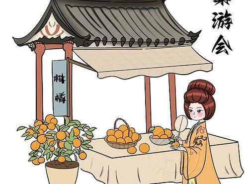 柑橘味香气citrus+漫画