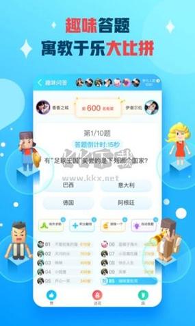 什么叫安卓版