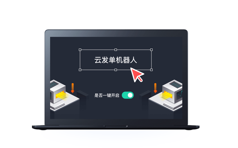微客云官网