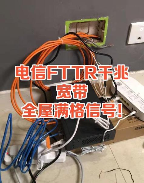 电信宽带网线断线了怎么办