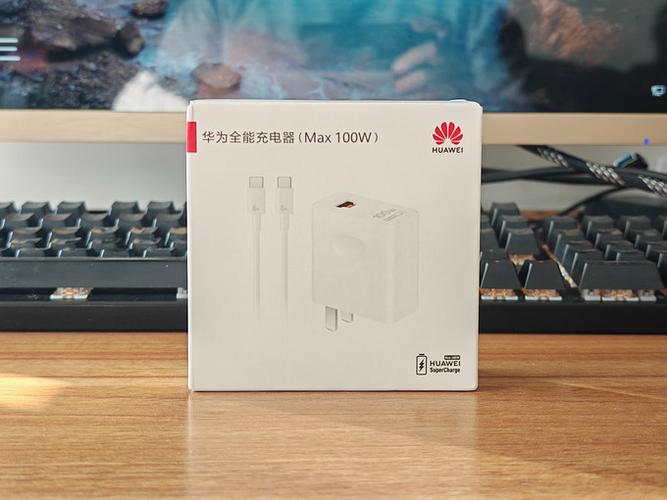 华为手机充电器的认证要求