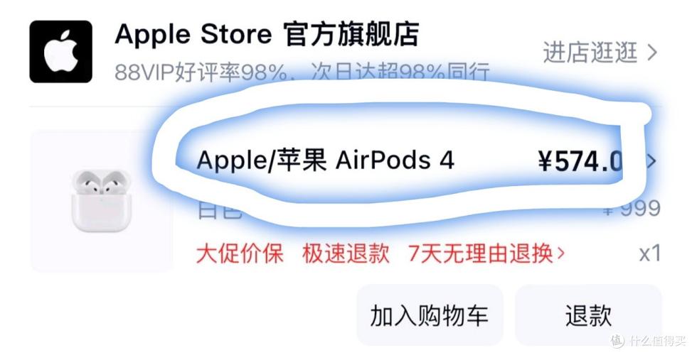 airpods价格一览表