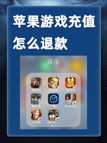 苹果充值限额修改截图3