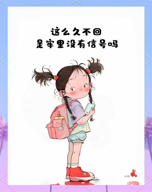 对方不回信息幽默回复截图3