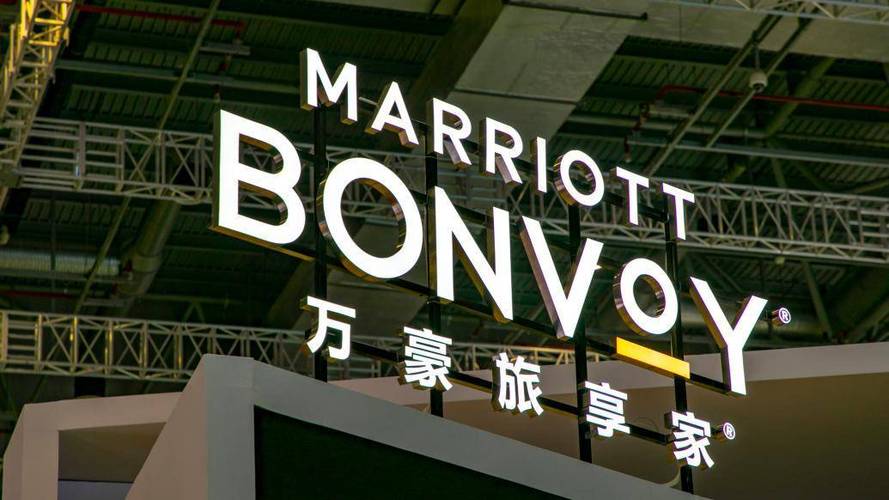 万豪旅享家安卓版下载截图3