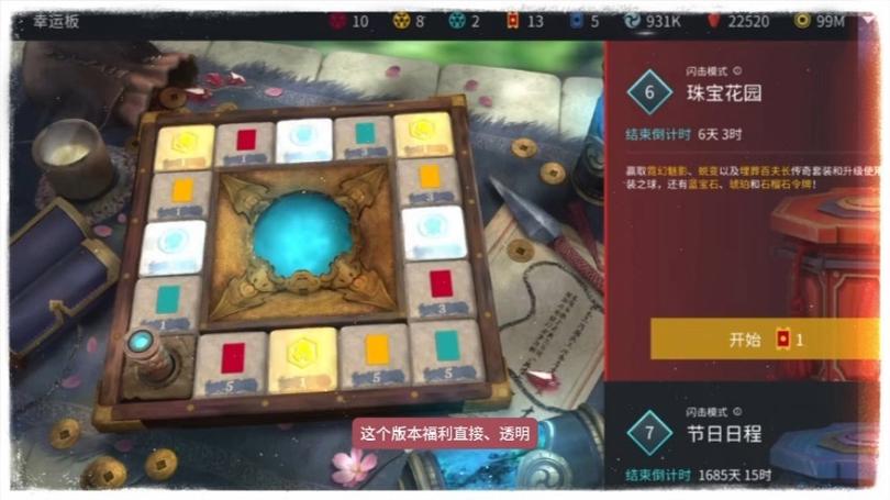 暗影格斗3内置菜单最新版