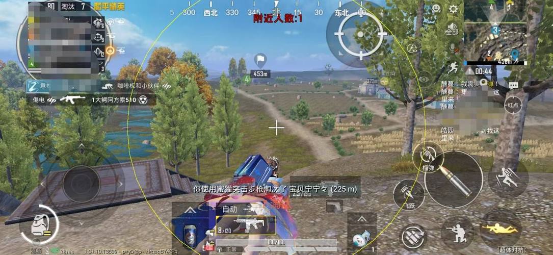 和平精英root开挂教学