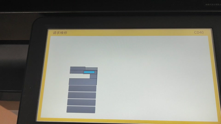东芝扫描软件截图1