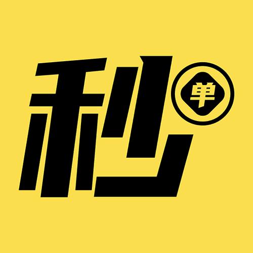 光速秒单什么意思