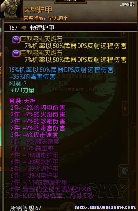 家事代行2周目攻略