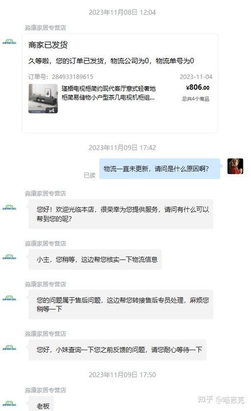 京东延迟发货怎么申请赔偿