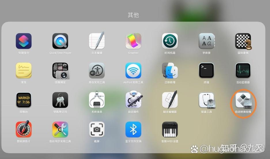 pc安装Mac系统