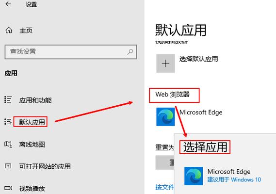 电脑浏览器不在桌面