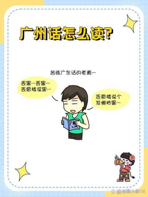 iphone自带导航粤语语音