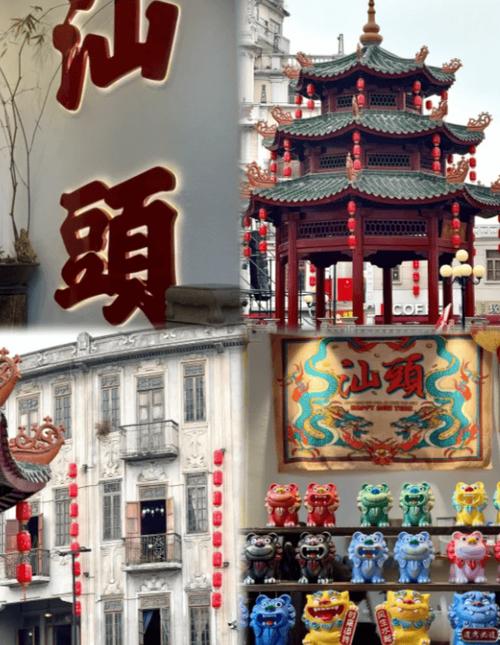 潮汕5日游价格