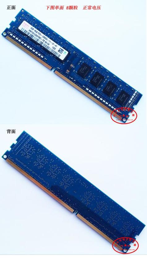 1根4G和两根2G内存与一个4G和一个2G截图3