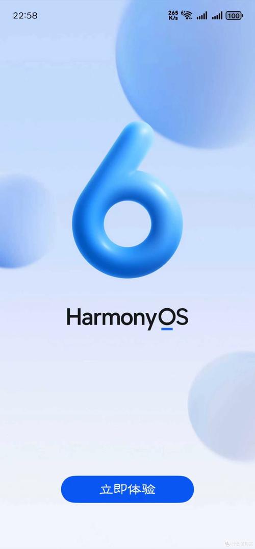 mate40pro升级鸿蒙6.0最新消息