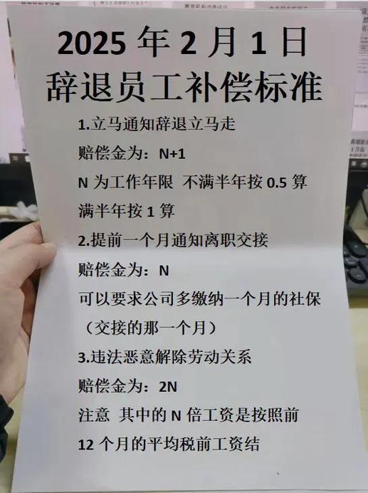 被厂里辞退会有什么赔偿