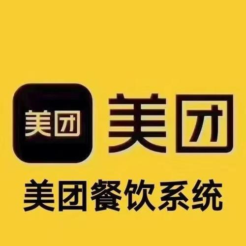 美团收银青春版下载安装