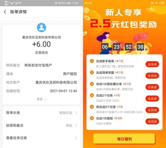 赏帮赚悬赏主技巧