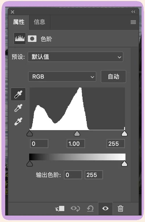 照片色调怎么调整