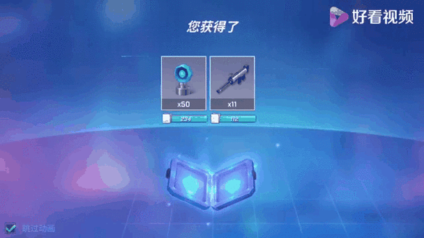 逃跑吧少年中的兑换码是多少? 钻石