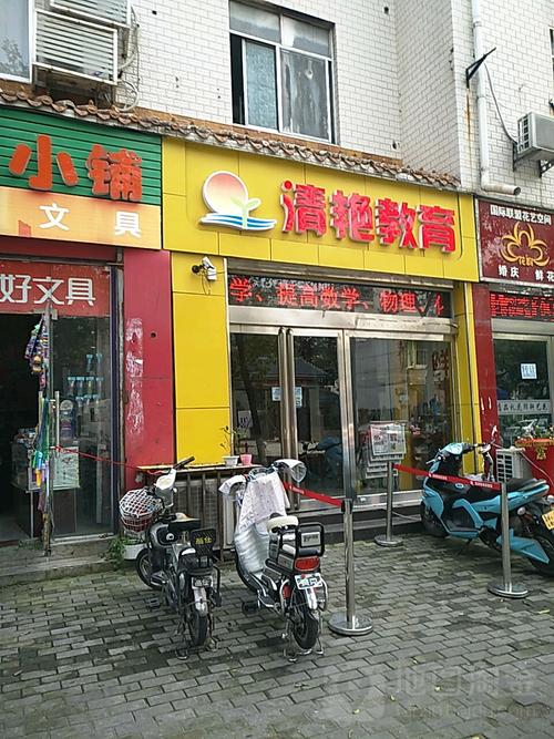 清艳英语乐学秀下载